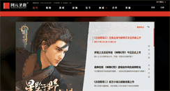 Desktop Screenshot of bbs.aurogon.com