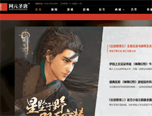 Tablet Screenshot of bbs.aurogon.com